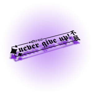Baner - Never Give Up