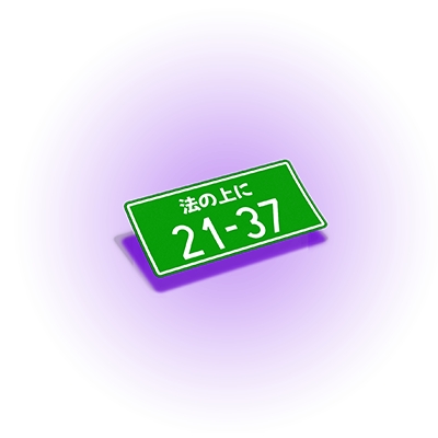 2137slap.png